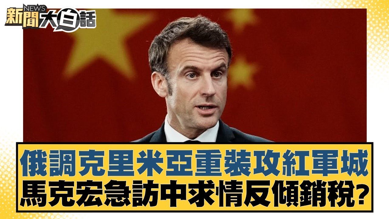 首先需要关