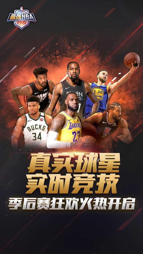失利后