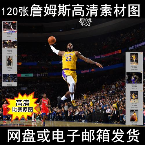 赛MVP